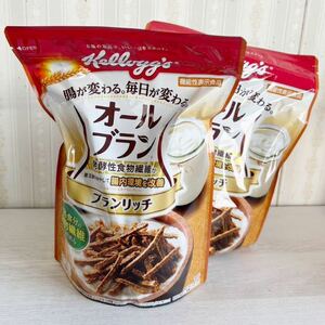 オールブラン　ブランリッチ　250g×2個セット　新品・未開封