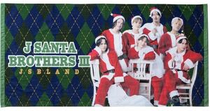 三代目 J SOUL BROTHERS JSB LAND JSANTA BROTHERS III フォトバスタオル　新品・未開封