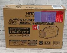 □『未使用』Hitachi/日立工機 クリーンルーム用掃除機 CV-G12CT 2022年製_画像1