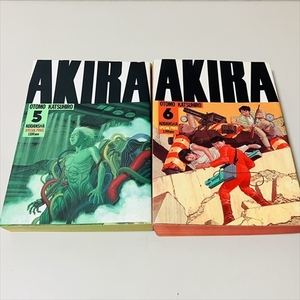 コミック/AKIRA/アキラ/5.6巻（最終巻）/2冊セット/大友克洋/講談社
