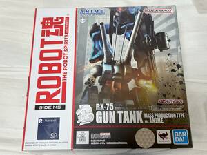 中古 開封品 バンダイ ROBOT魂 SIDE MS RX-75 量産型ガンタンク