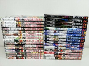 魔法使いの嫁 1-19巻+稲妻ジャックと妖精事件 1-4巻+魔術師の青 1-8巻/ヤマザキコレ【同梱送料一律.即発送】