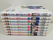 冴えない彼女の育てかた 全8巻/守姫武士【同梱送料一律.即発送】_画像1