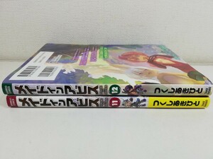 メイドインアビス 11.12巻/つくしあきひと/美品【送料200円.即発送】