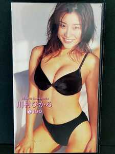 [po knee Canyon ] Kawamura Hikaru e100 swimsuit bikini model rare rare records out of production video 