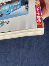 月間少年エース 創刊号　1994年12月号　創刊2号　1995年1月号　角川書店　車田正美　ゆでたまご　美樹本晴彦 当時物 少年漫画　マクロス _画像8