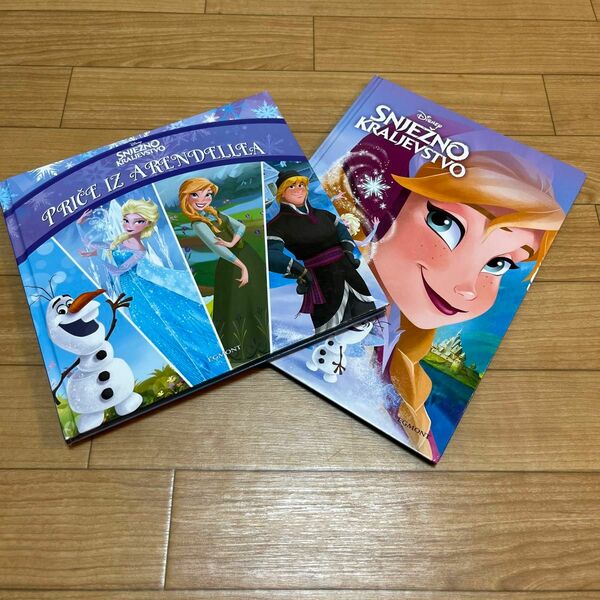 アナと雪の女王　クロアチア語　絵本　2冊セット