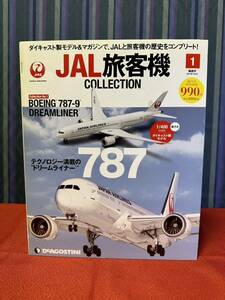 JAL 旅客機 コレクション 1 ボーイング 787-9 デアゴスティーニ 旅客機コレクション 未開封 ドリームライナー その他