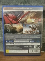 PS４　BATTLEFIELD１　バトルフィールド１　美品_画像2