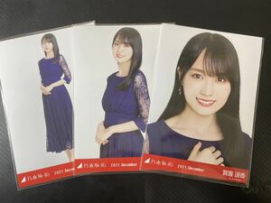 乃木坂46 賀喜遥香　生写真 2021.December パーティードレス