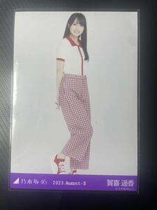 乃木坂46 賀喜遥香　全国ツアー仙台　生写真 