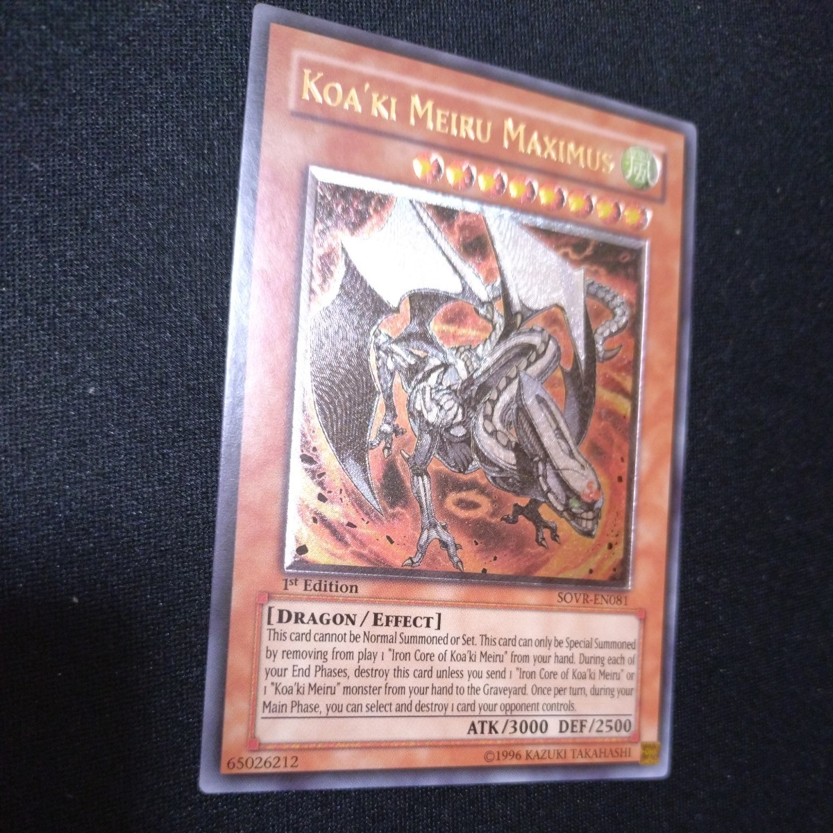 2023年最新】Yahoo!オークション -遊戯王 レリーフ euの中古品・新品