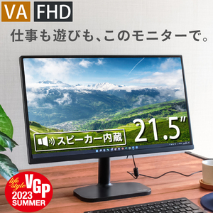 モニター FunLogy Monitor 21.5インチ スピーカー内蔵 モニター ゲーミングモニター 液晶 ディスプレイ ノングレア フルHD HDMI テレワー