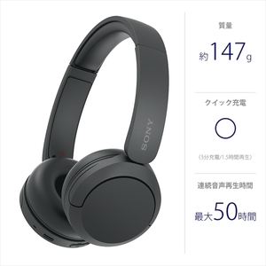 SONY ソニー ブラック 黒 ヘッドホン Bluetooth ワイヤレスヘッドホン