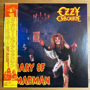 オジー ・オズボーン ダイアリー ・オブ ・マッドマン 国内盤 帯付 LP OZZY OSBOURNE 