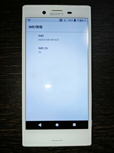 SONY Xperia X Compact ホワイト 32GB (F5321) SIMフリー