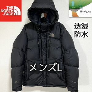 人気 ノースフェイス バルトロライトジャケット 透湿防水 メンズL ブラック THE NORTH FACE ビレイヤー ロゴ刺繍 ヌプシ ビレイヤー