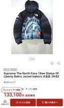 人気希少 ノースフェイス バルトロダウンジャケット 700フィル サミットシリーズ メンズM THE NORTH FACE フード収納可 ヌプシ ビレイヤー_画像10