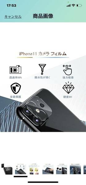 e60 iPhone11 カメラフィルム 11 カメラ保護 【2枚】 6.1インチ カメラレンズカバー 硬度9H/耐衝撃/防塵防指紋/貼り付け簡単