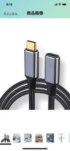 e63 USB Type C 延長ケーブル USB 3.1 Gen2(10Gbps) 100W 急速充電 usb-c タイプc 延長コード 4K/60HZビデオ伝送 耐久ナイロン編み(1.5m)