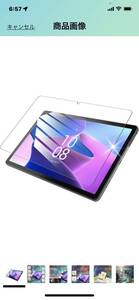 e83 Lenovo Tab M10 Plus 3rd Gen 10.61インチ 保護フィルム 日本旭硝子素材 硬度9H 気泡ゼロ 高透過率 反射防止 飛散防止 耐衝撃 指紋防止