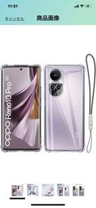 e104 For OPPO Reno10 Pro 5G ケース 保護カバー クリア 全面保護 カメラ保護 四隅の厚 全透明TPU 指紋防止 耐衝撃 黄変防止 耐水 軽量