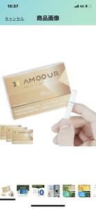 c165 AMOOUR ノンニコチン 茶葉 ヒートスティック 3箱セット 加熱式タバコ ニコチンなし 禁煙 減煙 レギュラー(レギュラー, 3箱セット)