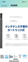 f39 NICOCO プルームテック互換 Ploomtech互換 カートリッジ 無味無臭 30本入り 液漏れ防止 ニコチン無し 爆煙 タバコカプセル対応 M1型_画像4