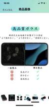 b157 【iPhone14 専用】覗き見防止360° 強化 保護 がらす 覗き見 画面 液晶 シート【浮かない 指紋防止 気泡ない】【1枚】_画像5