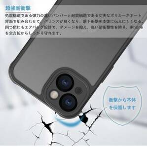 a209 iPhone 15 ケース iPhone15 ケース 15ケース スマホカバー 耐衝撃 指紋防止 滑り止め マット半透明 レンズ保護 米軍MIL規格の画像5