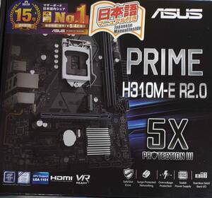 中古動作品：ASUS PRIME H310M-E R2.0