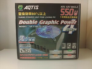 AP-550GTX/P アクティス 550W ATX電源ユニット Double Graphic Power 4 AQTIS