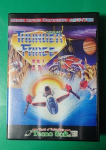 美品　MD　サンダーフォースIV THUNDER FORCE 4 テクノソフト　メガドライブ　MEGADRIVE【箱・説明書・ハガキ・チラシ付き】　動作確認済