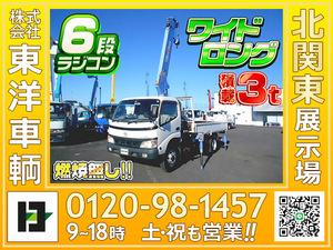 11299[ crane attaching flat deck ] H15 Toyoace 6 step radio controller loading 3t Wide Long mileage 5.4 ten thousand .6MT