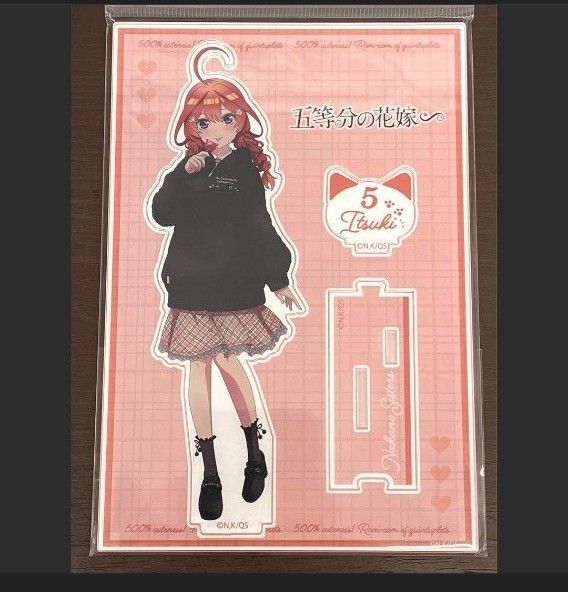 五等分の花嫁 中野五月 アクリルスタンド ドンキ