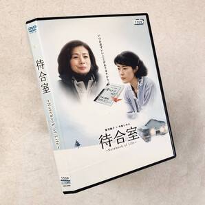 待合室 Notebook of Life DVDレンタル落ち