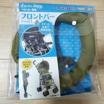 ジープ J is for Jeep アドベンチャー B型ベビーカー バギー_画像9