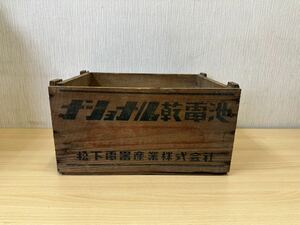 ヤ100★③ 輸送箱レトロ 当時物 松下電器 ナショナル 乾電池 木箱 箱 昭和レトロ 企業物 販促物 ボテ箱 ボックス 