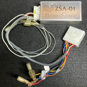 Beat-Sonic ビートソニック ZSA-01 サウンドアダプター ロードスター