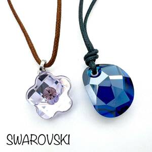 SWAROVSKI｜スワロフスキー ネックレス 2点セット【アクティ】フラワー ドロップ クリスタルガラス パープル/ブルー系 紐 ブランド a122et