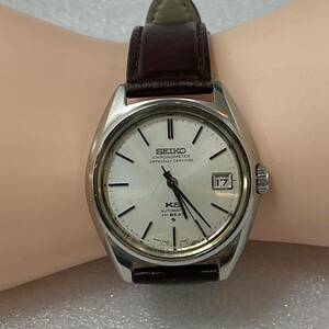 激レア◆キングセイコー　KS KING SEIKO 5625-7060 時計　自動 グランド 自動巻