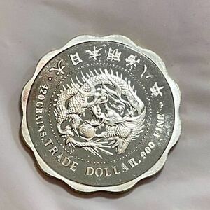 【日本】古銭 2001 2001年　明治八年貿易銀 明治8年銀貨 純銀 硬貨 古銭　明治8年　コイン sv900 sv 貿易銀