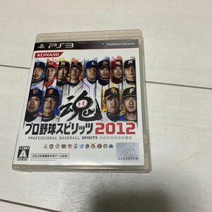 【PS3】 プロ野球スピリッツ2012