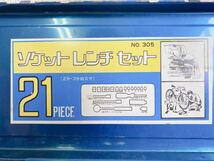 工具セット ソケットレンチセット ケース付き ソケットレンチ SPARK PLUG SOCKET Square Drive　JAPAN ツール 道具 現状品 DIY ラチェット_画像5