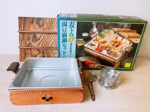 おでん 湯豆腐 鍋セット おでん鍋 ステンレス 卓上 ステンレス製 調理器具 湯豆腐 おでん 木蓋付き　角型 両手鍋 家庭用