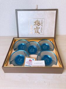 七宝焼 七宝茶托 梅霞 七宝焼玉利久 茶托 工芸品 5枚 箱入 直径約11.4cm 花柄 梅模様 金属 和食器 伝統工芸 青色 藍色 特選 Linden