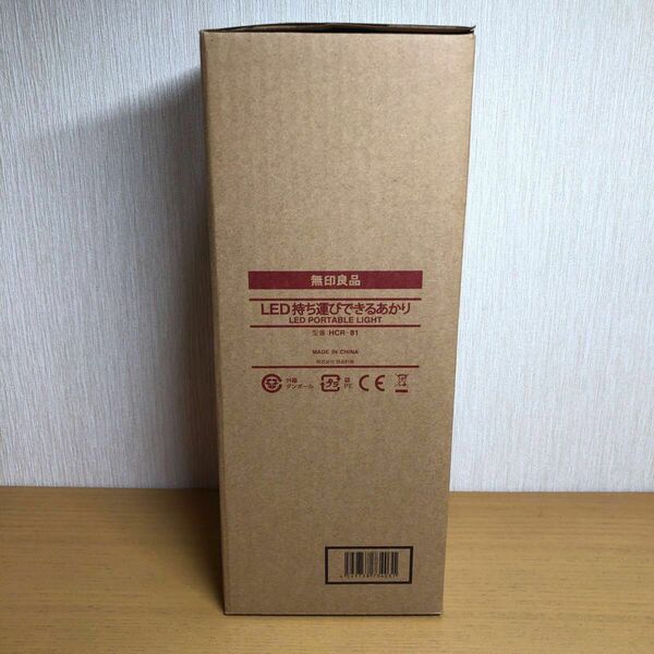 ★未使用★ 無印良品 LED持ち運びできるあかり 型番:HCR-81 38734031