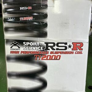 RS-R Ti2000 ダウンサスペンション F/R 1台分 FHY33シーマ CIMA 走行2000キロ中古 DOWN N183TD