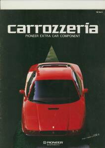 ★PIONEER★carrozzeria★コンポーネント('88)カタログ★美品★a