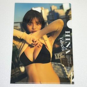 菊池姫奈 クリアファイル 雑誌付録 B5サイズ 片面 未使用品
